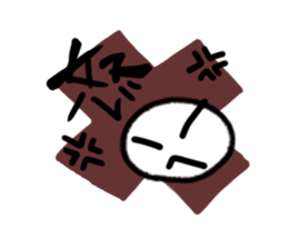 Exciting and palpitation sticker #4764119