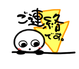 Exciting and palpitation sticker #4764122