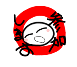 Exciting and palpitation sticker #4764129