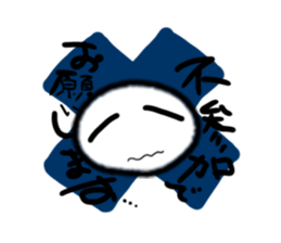 Exciting and palpitation sticker #4764130