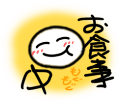 Exciting and palpitation sticker #4764131