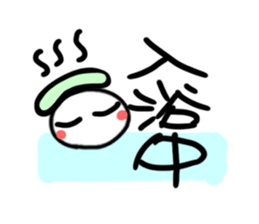 Exciting and palpitation sticker #4764132