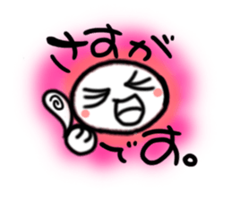 Exciting and palpitation sticker #4764133