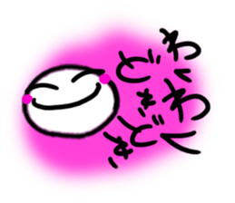 Exciting and palpitation sticker #4764138