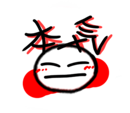 Exciting and palpitation sticker #4764139