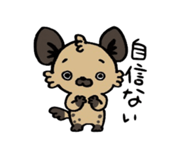 Hyena "Dapple" sticker #4764438