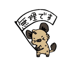 Hyena "Dapple" sticker #4764440