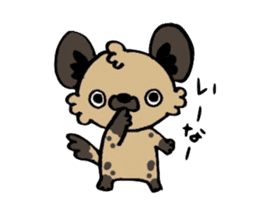 Hyena "Dapple" sticker #4764456