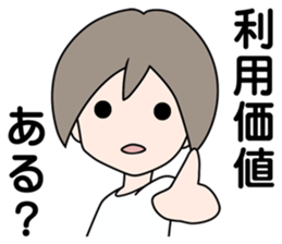 SHINOBU in the darkness sticker #4764664