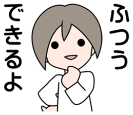 SHINOBU in the darkness sticker #4764665