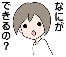 SHINOBU in the darkness sticker #4764666