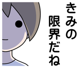 SHINOBU in the darkness sticker #4764667