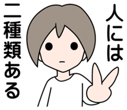 SHINOBU in the darkness sticker #4764668