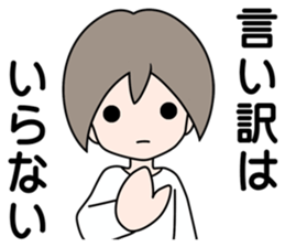 SHINOBU in the darkness sticker #4764672