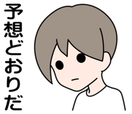 SHINOBU in the darkness sticker #4764675