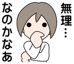 SHINOBU in the darkness sticker #4764676