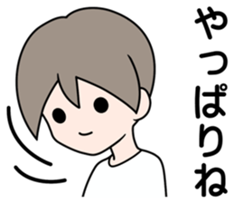 SHINOBU in the darkness sticker #4764679