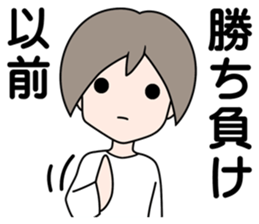 SHINOBU in the darkness sticker #4764680