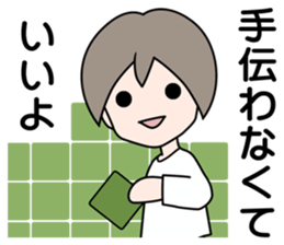 SHINOBU in the darkness sticker #4764681