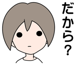 SHINOBU in the darkness sticker #4764683