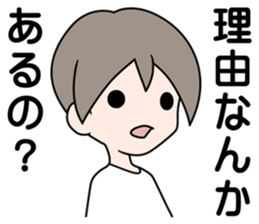 SHINOBU in the darkness sticker #4764687