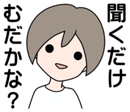 SHINOBU in the darkness sticker #4764688