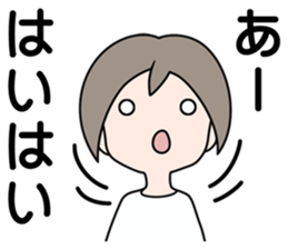 SHINOBU in the darkness sticker #4764689