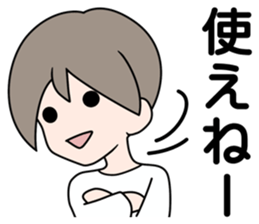 SHINOBU in the darkness sticker #4764694