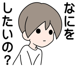 SHINOBU in the darkness sticker #4764699