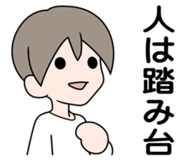 SHINOBU in the darkness sticker #4764702