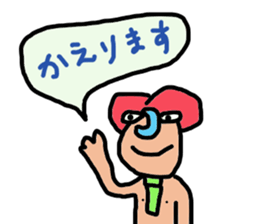 Tropical Boy sticker #4764926