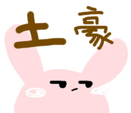 The Octagon of Life III sticker #4764984