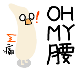 The Octagon of Life III sticker #4764985