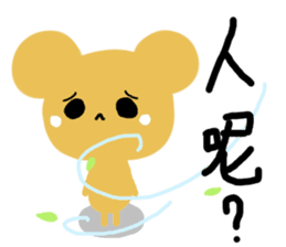 The Octagon of Life III sticker #4764986