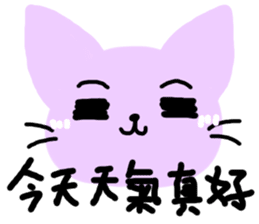 The Octagon of Life III sticker #4764991