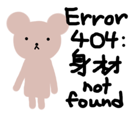 The Octagon of Life III sticker #4764993