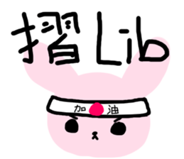 The Octagon of Life III sticker #4764995