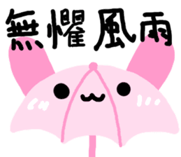 The Octagon of Life III sticker #4765005