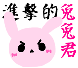 The Octagon of Life III sticker #4765007