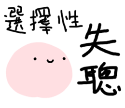 The Octagon of Life III sticker #4765009