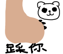 The Octagon of Life III sticker #4765013