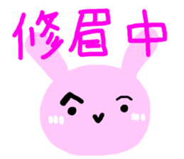 The Octagon of Life III sticker #4765016