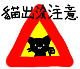 The Octagon of Life III sticker #4765017