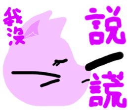 The Octagon of Life III sticker #4765018