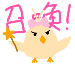 The Octagon of Life III sticker #4765022