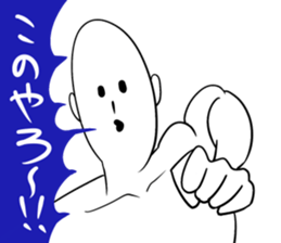 simple words man sticker #4765189