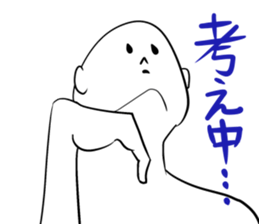 simple words man sticker #4765197