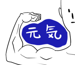 simple words man sticker #4765203