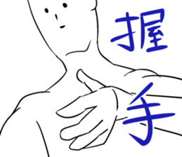 simple words man sticker #4765213