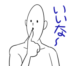 simple words man sticker #4765218